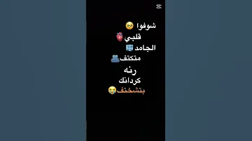 انا لو بس البحر معايا اسمي البحر على عيوني اكسبلور 