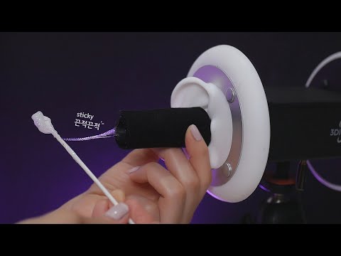[ASMR] Very Sticky Earwax Ear Cleaning / 99.9% of You Will TINGLE (No Talking)