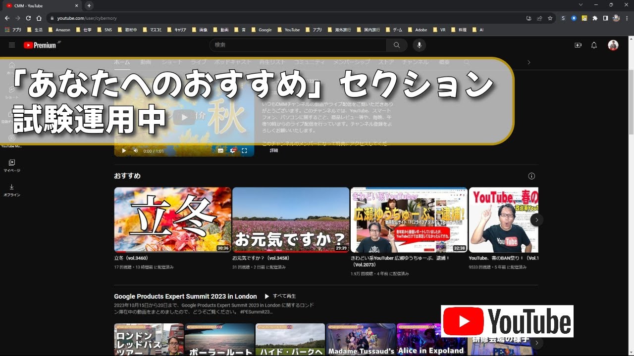 あなた へ の おすすめ
