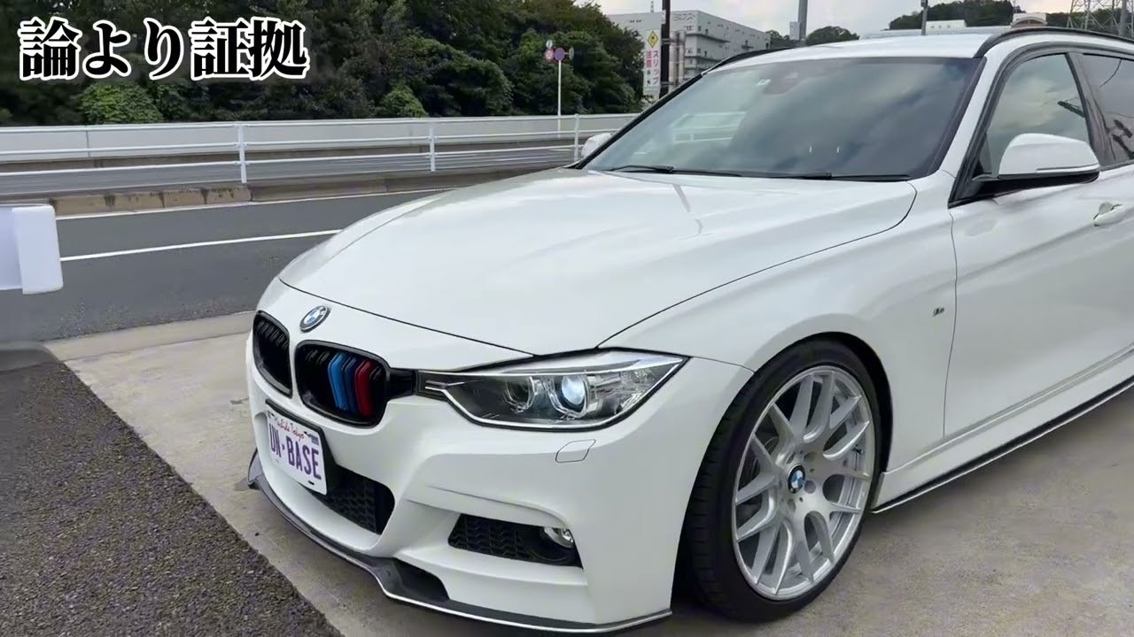 #bmw専門店ユナイテッドベース