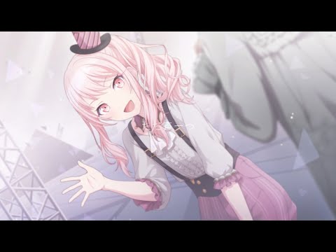 【プロセカMAD】暁山瑞希 ただ声一つ