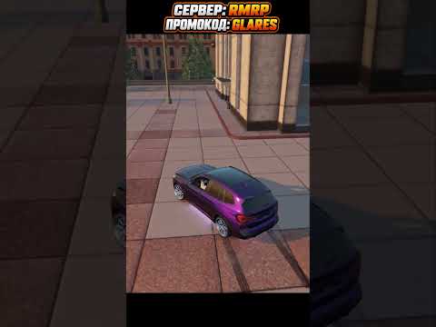 🔥Слишком уверен в себе... RMRP / GTA 5 RP