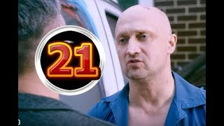 "Скорая помощь - 2". 21 серия - Дата выхода, премьера, содержание "Скорая помощь - 2". 21 серия - Дата выхода, премьера, содержание