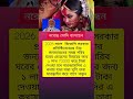 #news #viral #modi #facts #highlights #ipl #viratkholi