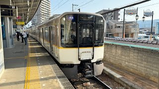 【大阪線では2編成のみ】近鉄5820系DF51編成 高安発車