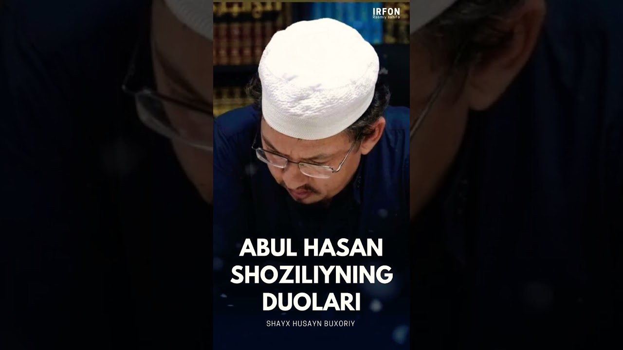Abul Hasan Shoziliyning duolari.