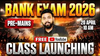 Bank Exam 2026 🔥 | Mega Launch for All Bank Exams SBI, IBPS, RRB 2026 🔥 | Exam Tune