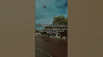 ر ب إ ن ى ل م آ أ نز ل ت إ ل ى م ن خ ي ر ف ق ير قران كريم الشيخ ماهر المعيقلي Quran 