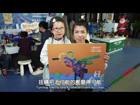 2021國際新創機器人節機器人競賽｜第二周機器人比賽紀錄｜TIRT全國機器人大賽｜全能機器人國際邀請賽｜