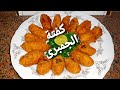 كفتة الجمبرى بدون أرز 