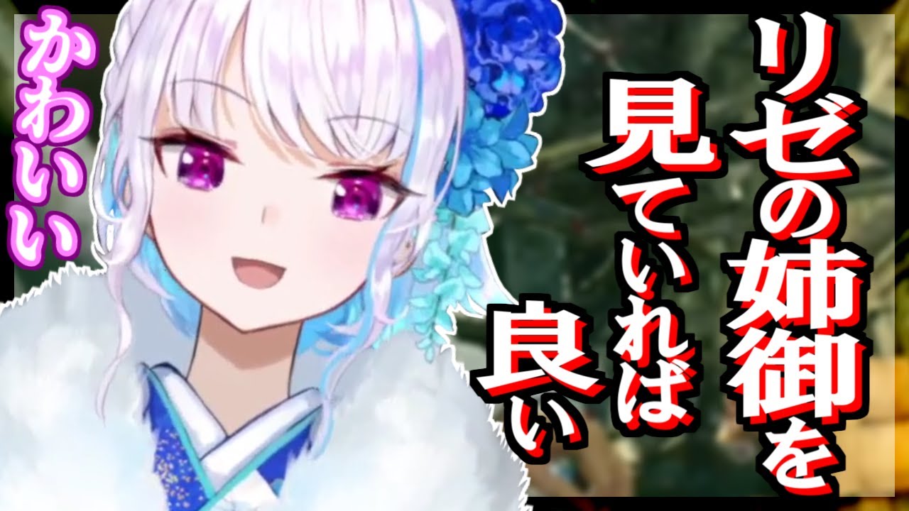 リゼの姉御推奨、血が苦手な人の龍が如く視聴方法