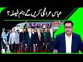 Iran Vs America War | عباس عراقچی پہنچے پاکستان،عاصم منیر نے کیا ائیر پورٹ پراستقبال | War News|N18G