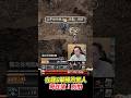 在龍6單練的男人《哥在這！別怕》 #天堂經典版 #平民百姓  #龍之谷地監6樓