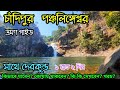 Chandipur tour  kolkata to balasore  panchalingeswar  chandipur tour sightseeing   