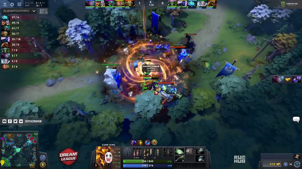 EPG vs Empire, DreamLeague Season 7, game 3 [Tekcac, Inmate]