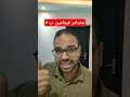 فوائد و مصادر فيتامين ب ٥