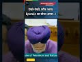 'देखो-देखो.. कौन आया, Epstein का दोस्त आया', हरदीप पुरी के लिए संसद में लगे नारे... #shorts #youtube