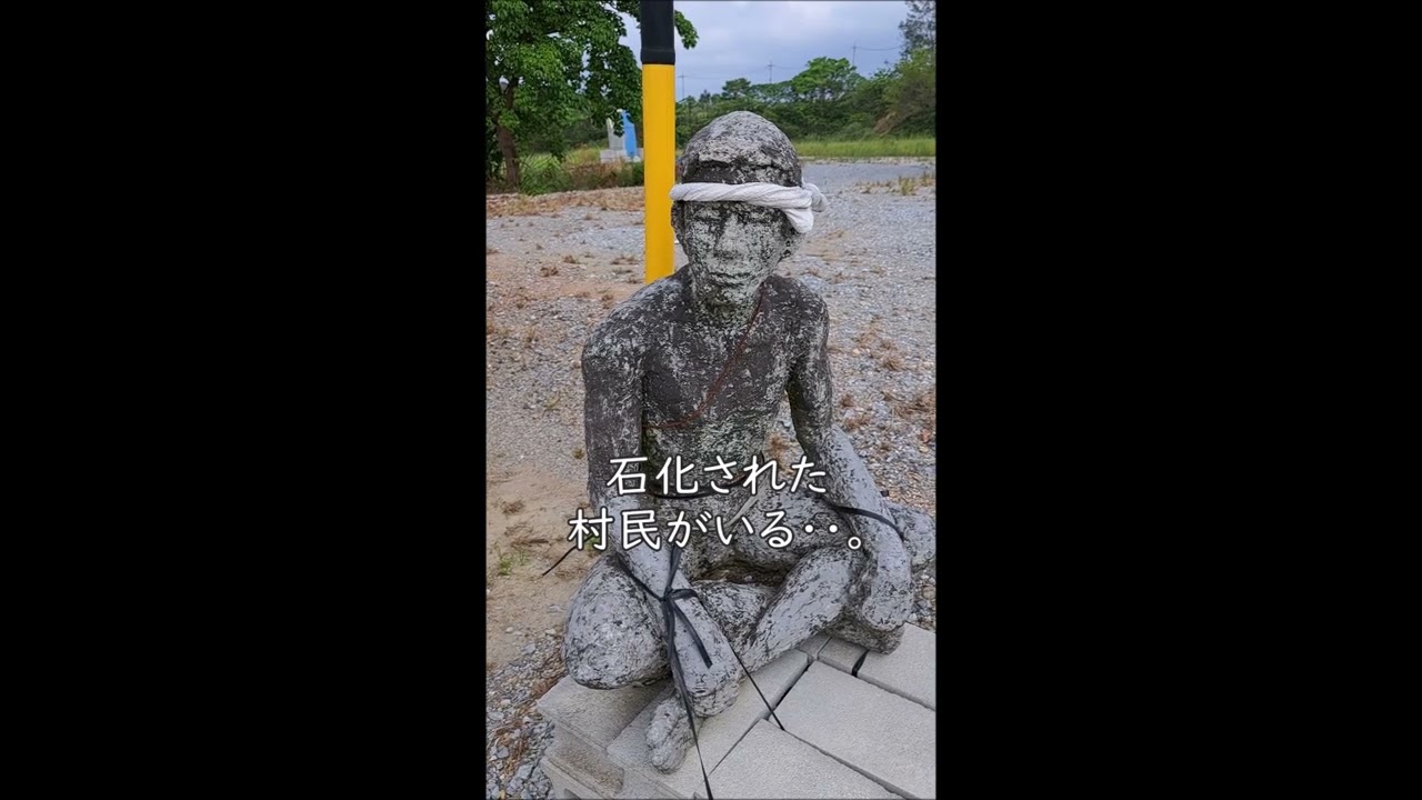 沖縄で拾った人みたいな石 個性ある表情が魅力。沖縄の石獅子を巡ってみよう – オリオンストーリー