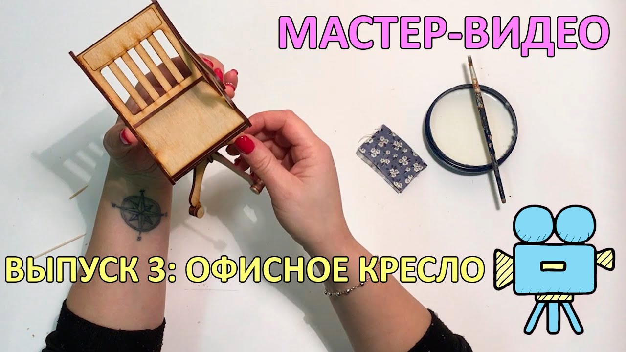 Мотор мастер видео