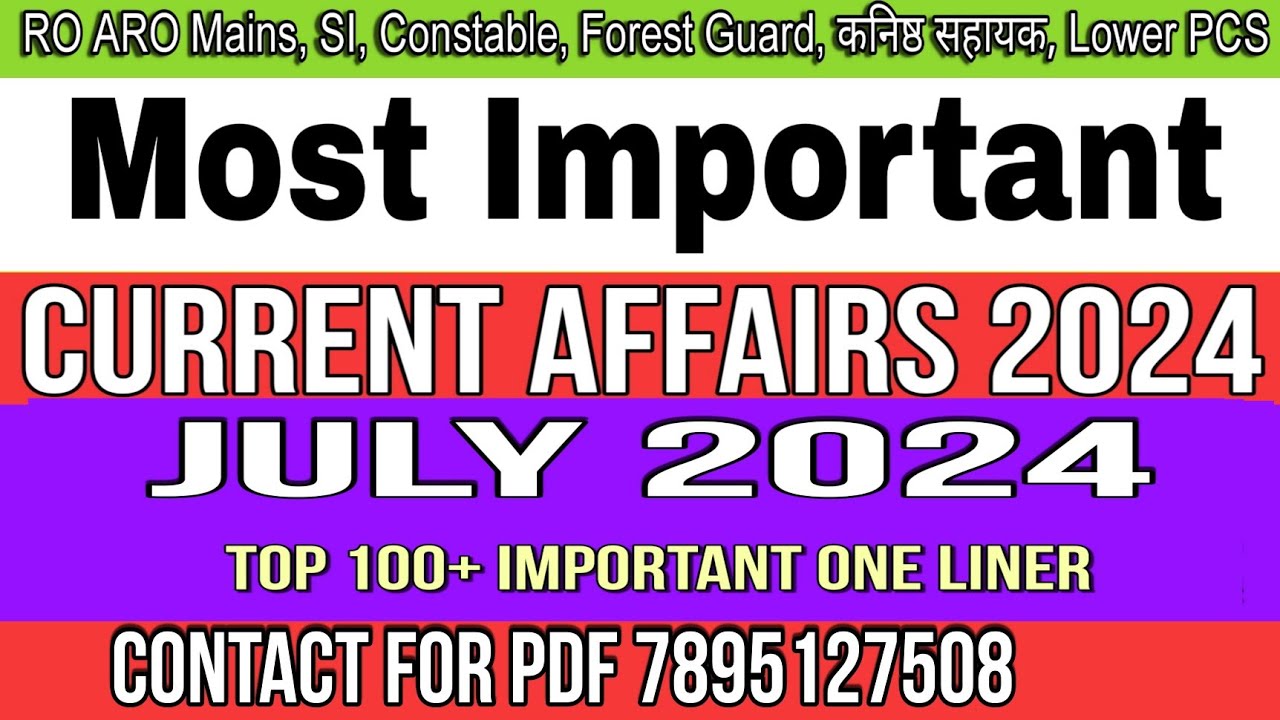 National Current Affairs July 2024 Top 100 Current Affairs July 2024 national-current-affairs-july-2024-top-100-current-affairs-july-2024