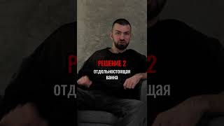 Интерьерные решения, о которых все потом жалеют.