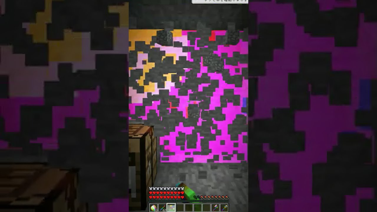 Reinbow Diamond Pickaxe!?【minecraft】#Shorts - YouTube