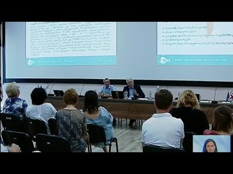 დაავადებათა კონტროლის ეროვნული ცენტრის რეკომენდაცია