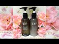デュオ DUO ザ スカルプシャンプー&ザ ヘアトリートメント