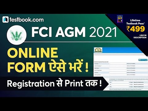 FCI Form Fill UP 2021 | How to fill FCI Form Online | FCI ka Online Form Kaise Bhare