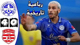 ملخص مباراة الاتحاد المنستيري والنادي الافريقي 4-0 🔥 الدوري التونسي 🔥 مباراة مثيرة 🔥 Usmo Vs Ca 4-0