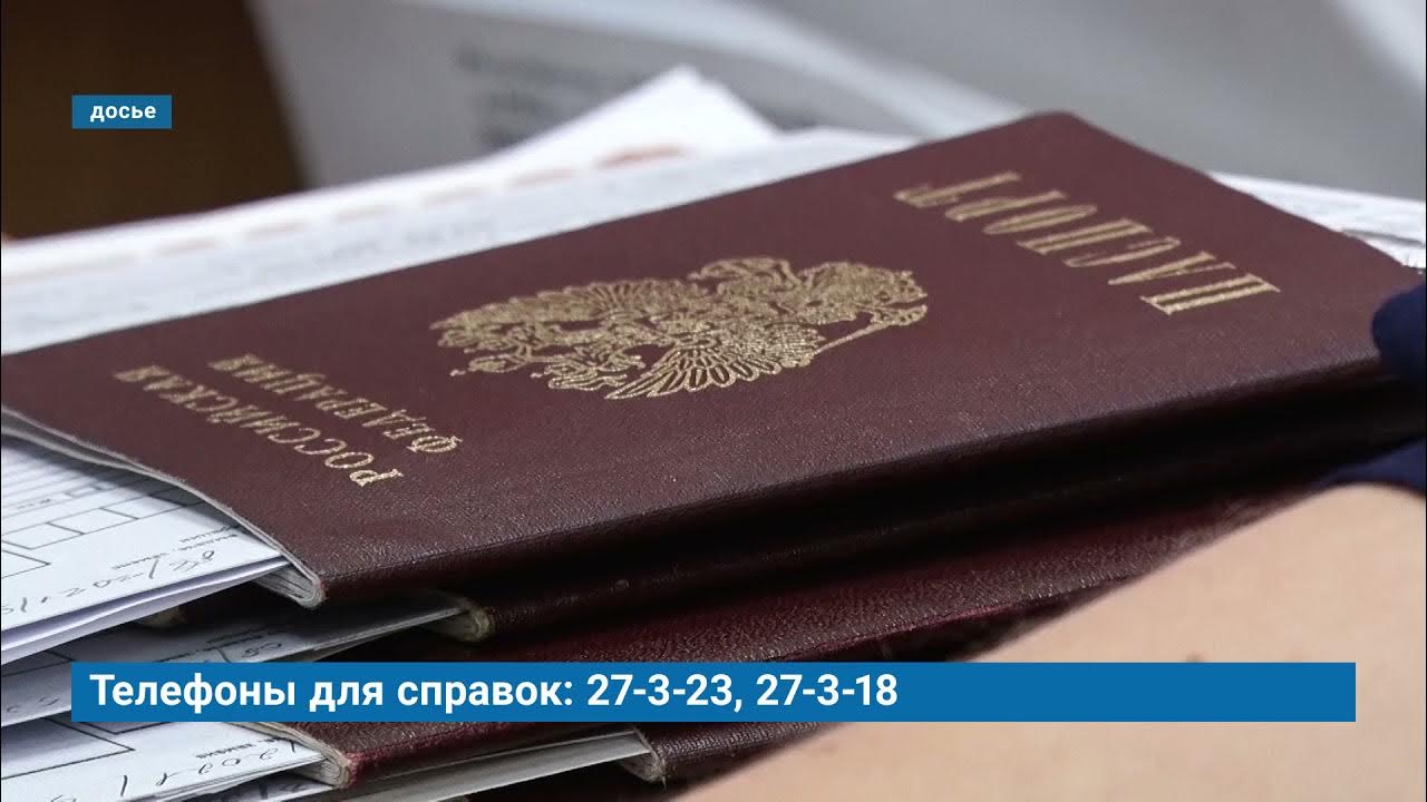 Продлили срок действия паспортов. Продлили срок действия паспортов. Гражданство киргизии для россиян. Продлили срок действия паспортов. Продлили срок действия паспортов.