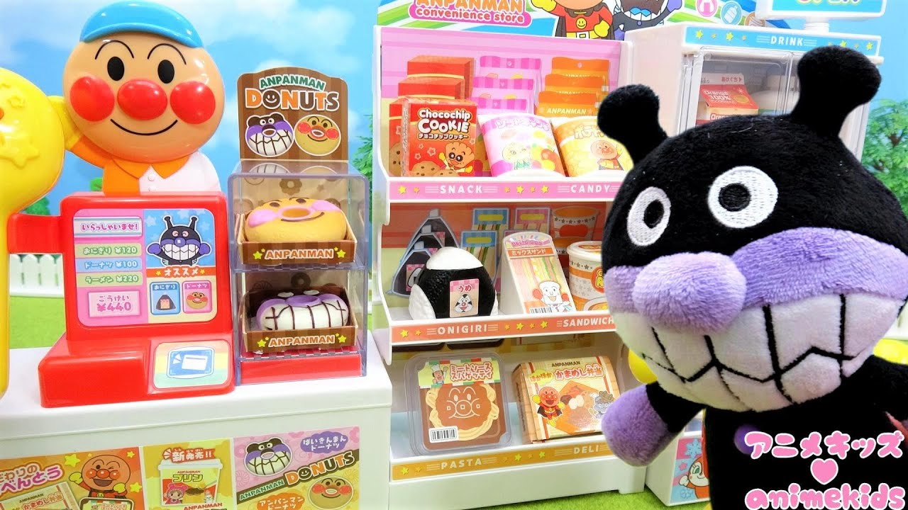 コンビニでお買い物をしよう！#アニメキッズ