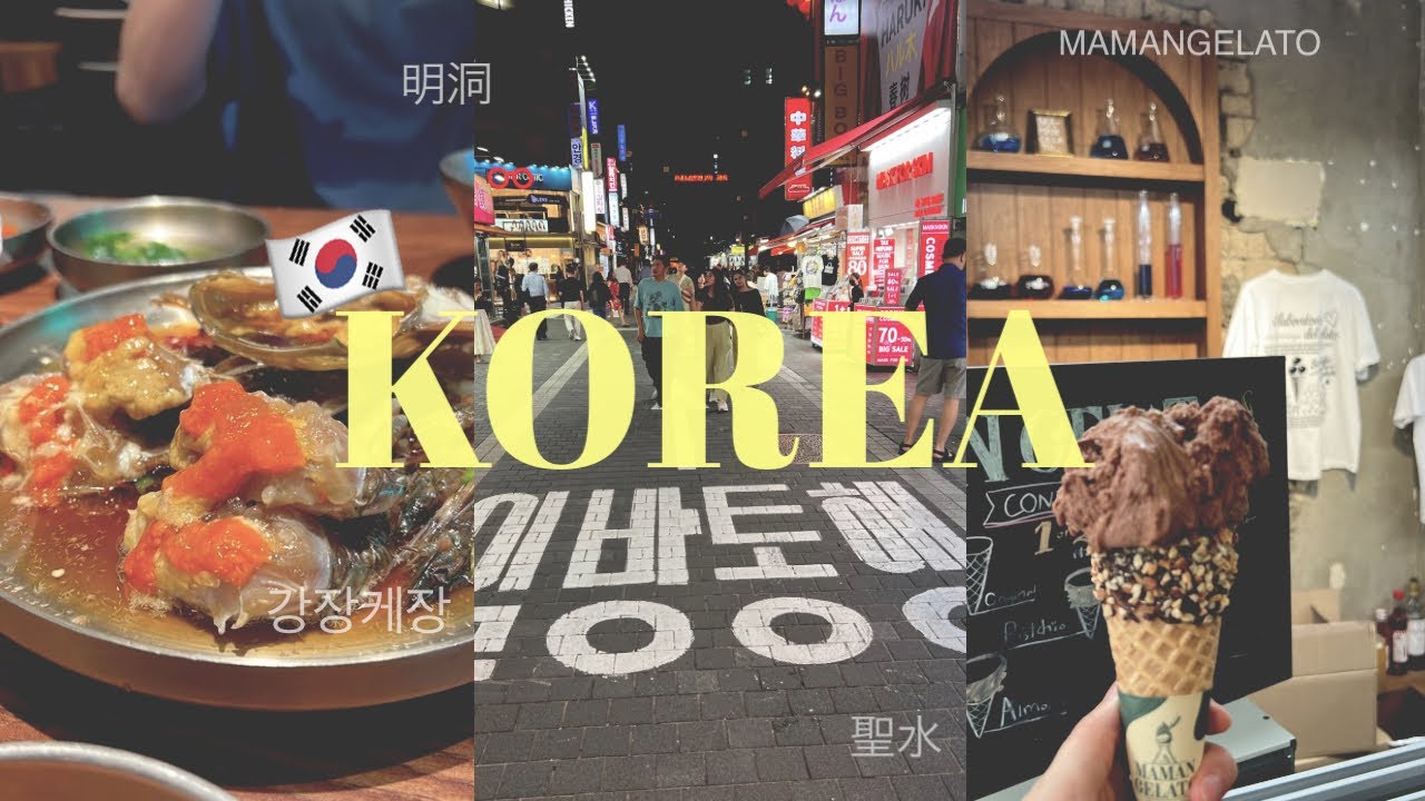 【韓国Vlog】1泊2日でも楽しめる！食べてショッピングして大満足✨明洞｜聖水｜梨泰院