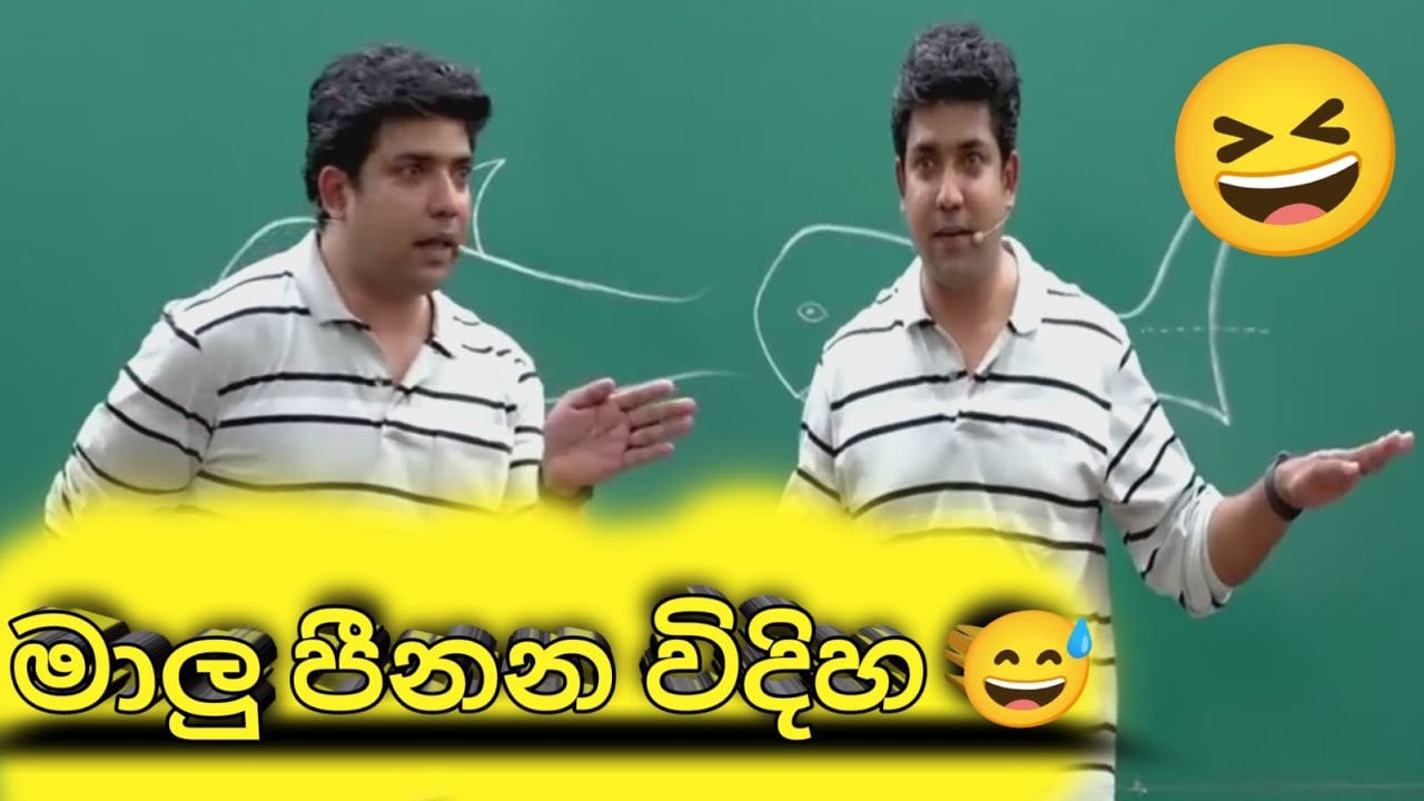 අම්මල මාලු කපන විදිහ 😅 | Dinesh Muthugala Sir