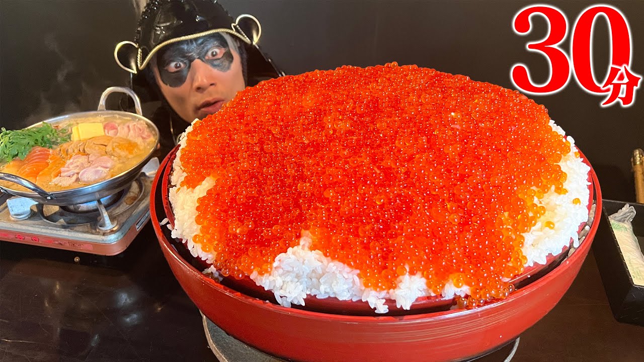 【大食い】食べる宝石!!溢れるまでかけるのをやめない!!いくら丼に溺れる武士の陣【道南農林水産部】【武士飯】