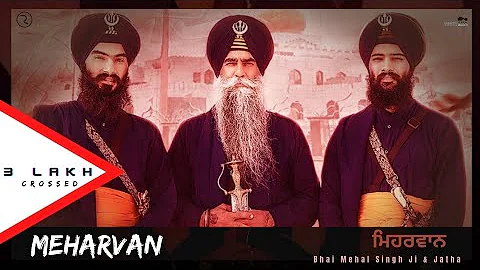 Meharvan:- Bhai Mehal Singh Ji & Jatha|(OFFICIAL VIDEO)|Sahil Chandi|New Kavishri 2020| Melody Vibe