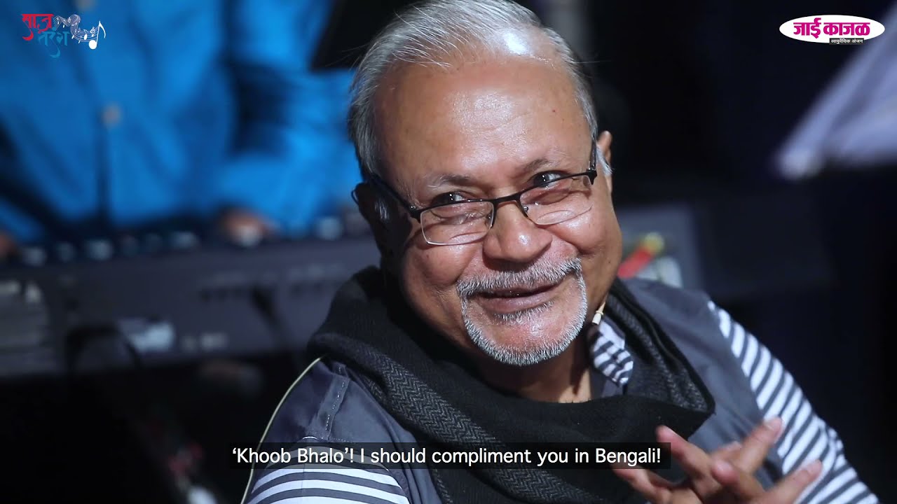 साज़ तरंग : भाग ४० - हवाईयन गिटार विशेष भाग