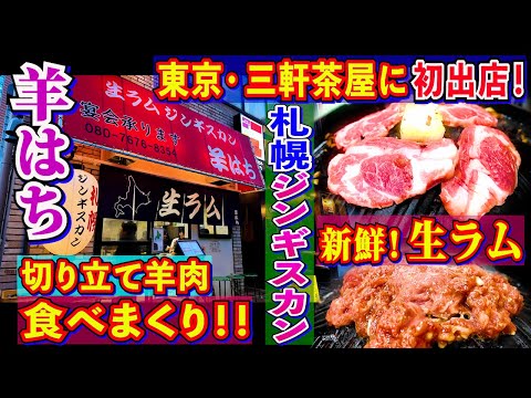 究極のラム III 究極のラム III