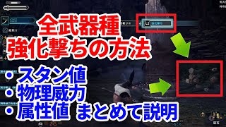 皆で一緒にモンハンライフ