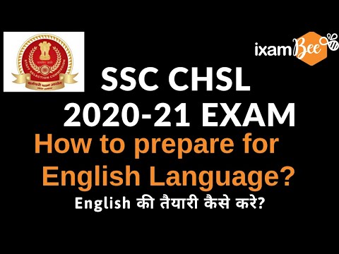 SSC CHSL 2020-21 Exam : English Preparation Strategy & Tips