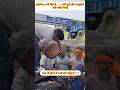 धूप में काम कर रहे मजदूरों के लिए फरिश्ता बन गया ये आदमी🥹#shorts#shortvideo #viral#trending#ytshorts