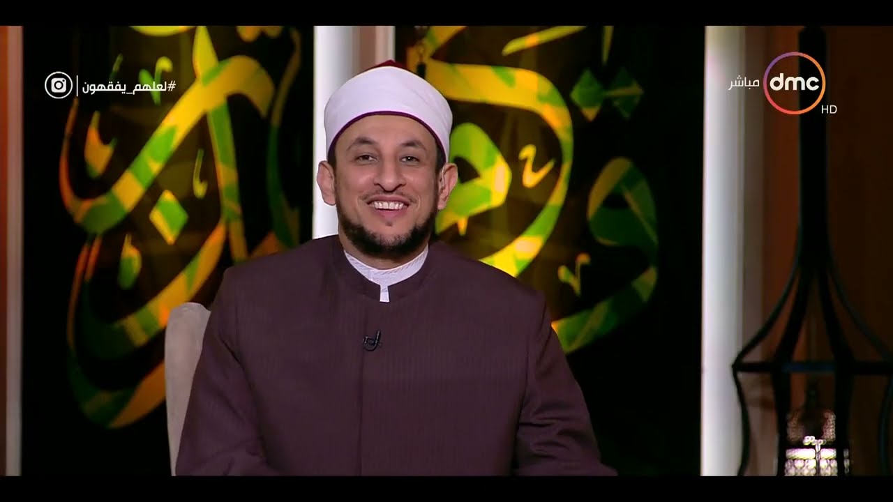 لعلهم يفقهون - مع خالد الجندي ورمضان عبد المعز - حلقة الخميس 1-2-2018 ( الآية 144 من سورة البقرة )