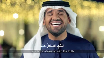 اعلان زين رمضان 2017 اعلان زين رمضان 2017
