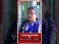 ଫୋନ୍ ଛଡ଼ାଇ, ମାଡ଼ ମାରିଲେ? || Minati Behera || Odisha Talks News