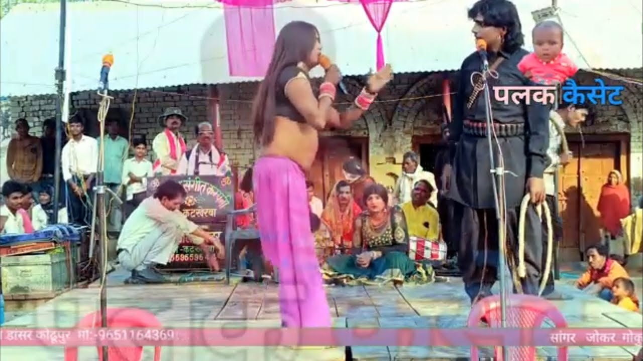 नया तामाशा प्रोग्राम बहुत ही शनदार🛑🛑🛑 रामपाल मास्टर कटखेरवा फतेहपुर की नौटंकी पलक कैसेट धनाजीपुर