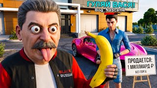 КАК КИДАЛА ЗАРАБОТАЛ 200КК за 2 МИНУТЫ! ОХОТА НА КИДАЛ на БЛЕК РАША #391 BLACK RUSSIA screenshot 4