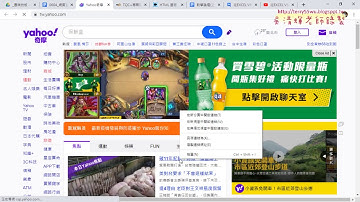 06 TQCPLUS資料存CSV與爬取YAHOO新聞