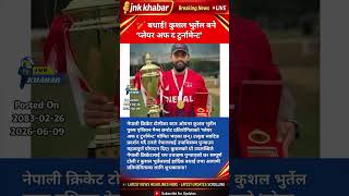 Kushal Bhurtel Wins Player of the Tournament | Nepal Cricket Star Shines in Asian Games Selection