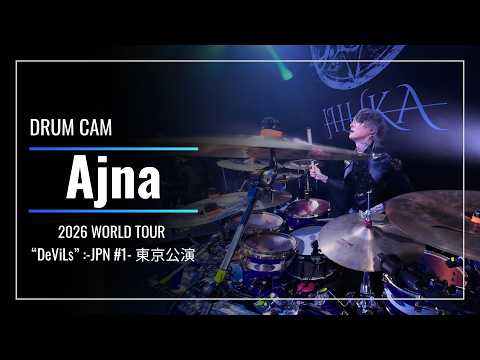 Zyean / JILUKA - Ajna (Drum Cam)