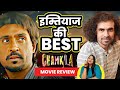 Chamkila movie review  imtiaz ali  diljit dosanjh      parineeti chopra  punjab